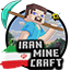 IranMineCraft logo