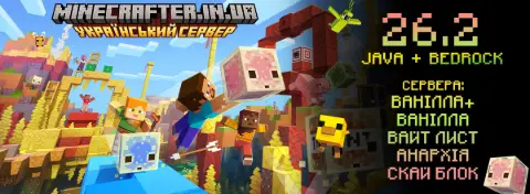 Minecrafter screenshot 1