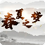 Space7 logo