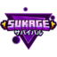 Sukage Network logo